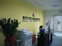 Shenzhen Osen Technology Co.,  Ltd