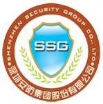shenzhen security group co.,  ltd