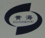 Qingdao Huanghai Air Chamber Manufacturing Co.,  Ltd