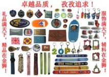 Gift trademark Co.,  Ltd. Guangzhou Golden Lion