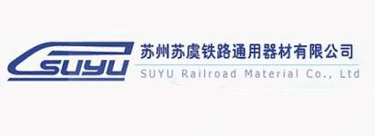 China Suzhou SUYU Railroad Material Co.,  Ltd