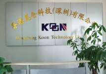 Hongkong koon technology ltd