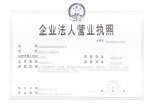 Hubei Yuancheng Technology Co.,  Ltd.