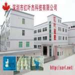 Hong Ye Silicone Rubber Factory