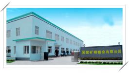 Shijiazhuang Guo Xing Mineral Fiber Board Co.,  Ltd