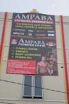 Ampaba Fitness Indonesia