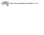 Tiger ( China ) Engineering Machinery Co.,  Ltd