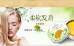 Foshan City,  Yilan Bailu Cosmetics Co.,  Ltd.