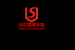 World Scaffolding Co.,  Ltd.