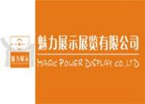 Magic Power Display Co.,  Ltd