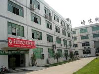 Shenzhen Shidahing Printing Co.,  Ltd