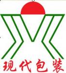 Shijiazhuang xiandai packing material Co.,  Ltd