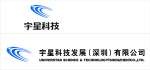 Universtar Science & Technology ( Shenzhen) Co.,  Ltd.