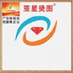 China YAX Hot fix Motifs & Rhinestones Ltd