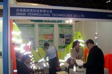 JiNan YeMingLiang Technology Co.Ltd