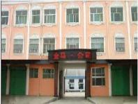 jinxiang jinma fruits and vegetables products co.,  ltd