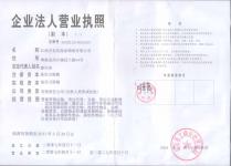 Jiangxi Wanchuang Dangerous Goods Logistics Co.,  Ltd