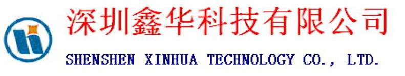 Shenzhen xin technology Co.,  LTD