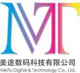 shanghai Meitu Digital Technology Co.,  Ltd.