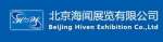 Beijing Hiven Exhibition Co.,  Ltd