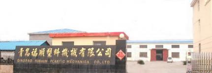 Qingdao Fushun Plastic Machinery Co.,  Ltd.