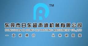 Dongguan Ridong Ultrasonic Machinery Co.,  Ltd
