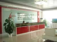 Shenzhen Forever Technology Co.,  Limited