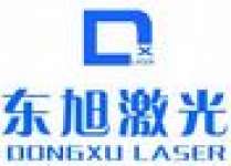 liaocheng dongxu laser equipment co.,  ltd