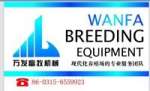 Tangshan Shuangying Wanfa Husbandry Machinery Co.,  Ltd.