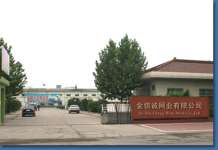 Anping jinxincheng Wire Mesh Co.,  Ltd