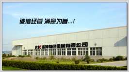 Baoji Mingkun Nonferrous Metal Co.,  Ltd