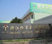 Zhejiang Hengyang Umbrella Co.,  ltd