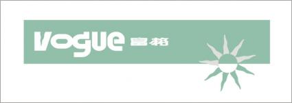 Shenzhen Vogue Industries Co.,  Ltd.