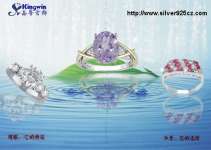 Kingwin Silver Jewelry factory