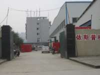 Chongqing Yisipu Mold CO.,  Ltd