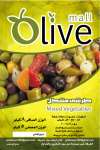 OLIVE MALL