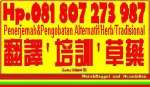 Penerjemah Mandarin[ HUA ETHNIC RELATIONSHIP CUSTOM& CULTURE INFO CENTER
