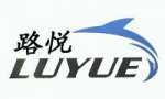 Qingdao wanlining Rubber Tyre Co.,  Ltd.