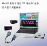 Shaanxi Xieli Photo Electric Instrument Co.,  Ltd