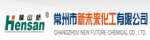 ChangZhou New Future Chemical Co.,  Ltd