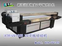 Xin Tian Run printing machinery co.,  ltd.