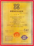 Dongguang County Honghao Dyeing Chemical Co. Â £ Â ¬ Ltd