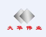 Wuhan Dahua Weiye Pharmaceutical Chemical Co.,  Ltd
