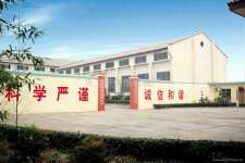 China Forui ore processing machinery plant