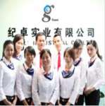 Shenzhen Gpower Industrial Co.,  Ltd
