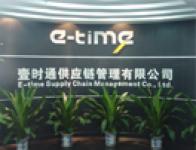 E-TIME Environment Technology Co.,  Ltd