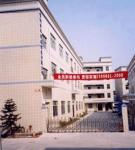 Guangzhou Yu Bo Insulation Materials Co.,  Ltd.
