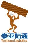 Topteam Logistic ( China) Co.,  Limited