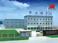 Zhongneng Oil Purifier Manufacture Group