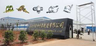 JiaYu Hengxin Scaffolding Manufacturing Co.,  Ltd.